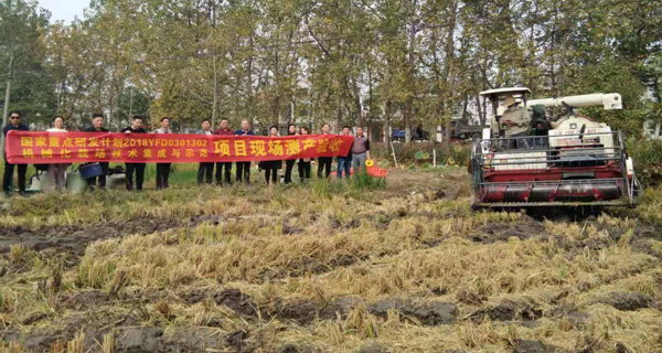 荆州农业科学院“江汉平原再生稻轻简机械化栽培技术集成与示范”项...